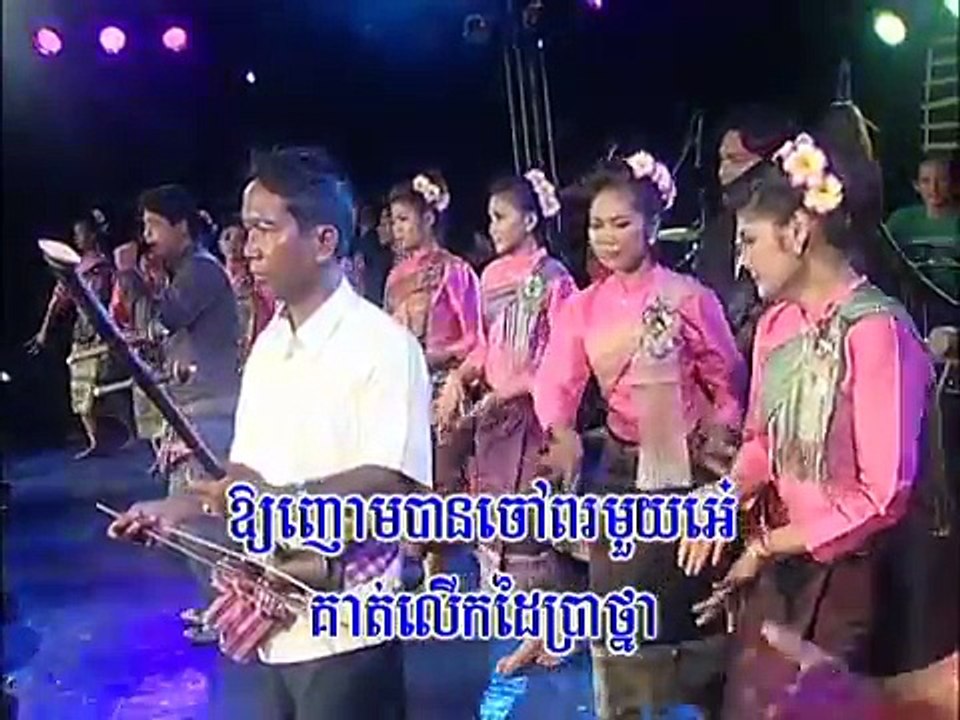 05.Bopha DVD 119 05. Yeay Jong Barn Jau Po-Samai