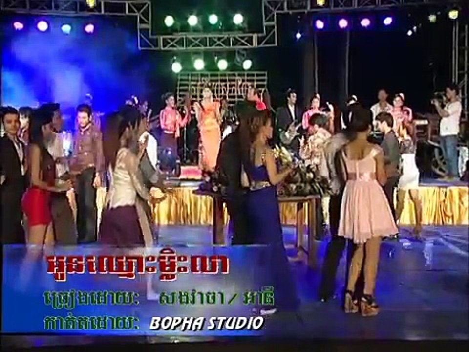 04.Bopha DVD 121 04. Oun Chhmuas Mlis Lear-Vearja vs Anny