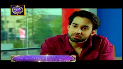Rasm e Duniya Episode 20 ( Promo ) - ARY Digital Drama
