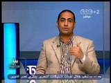 #بث_مباشر | ‎كيفية دفع عجلة السياحة المصرية للأمام الفترة القادمة | الجزء الثاني