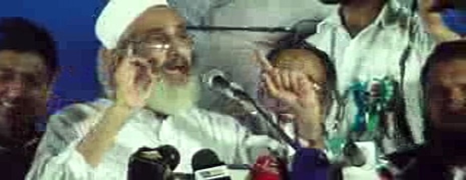 Speech Siraj-ul-Haq Amir jamaat-e-Islami Pakistan in Gujarat part 2