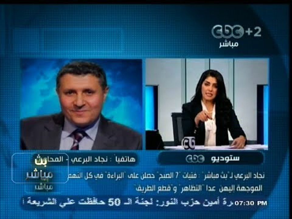 #بث_مباشر | البرعي : ‎لابد من إحالة قاضي آول درجة في قضية فتيات 7 الصبح إلي التفتيش القضائي