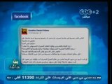 #بث_مباشر | #مــانــديــلا المصري .. صناعة إخوانية  