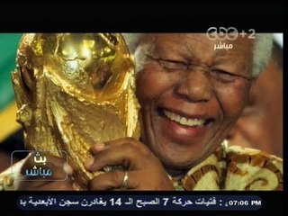 #بث_مباشر | ‎أنصار #مرسي يشبهونه بـ #مانديلا ويتوعدون بالمشانق لمعارضيهم