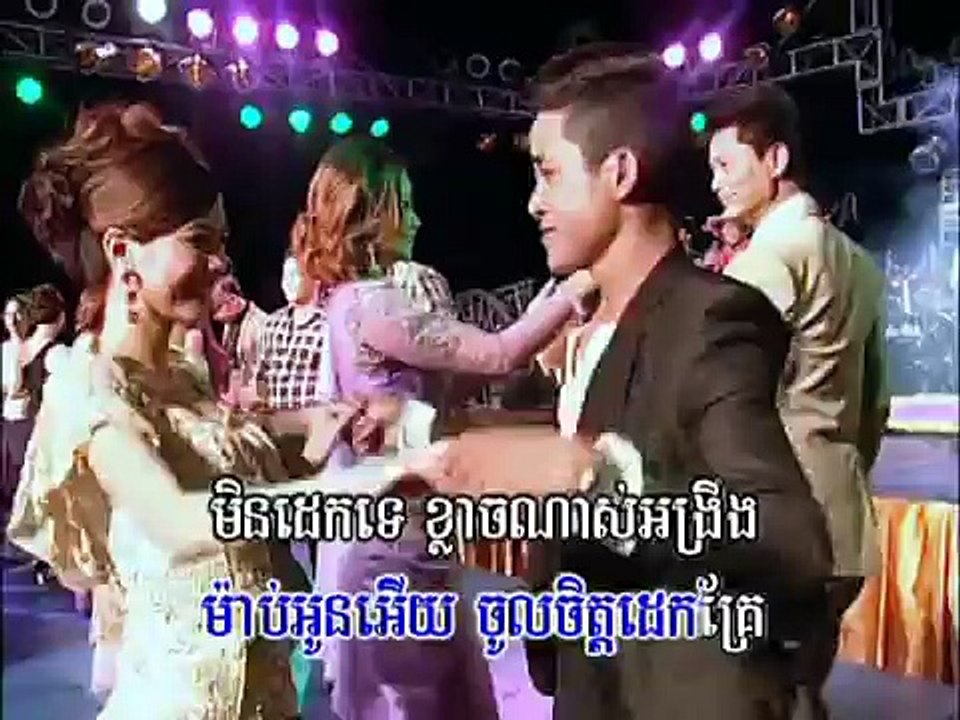 20.Bopha DVD 121 20. Srey Mab Troluk-Sekmeas