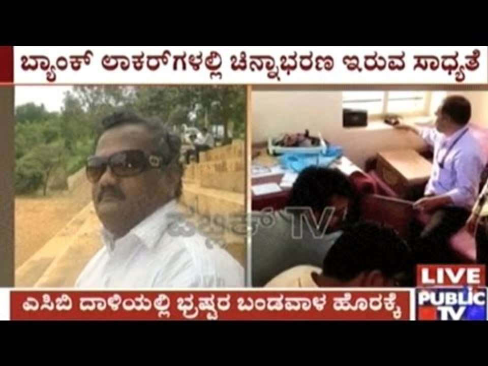 Hubli ACB Continues Raid On Commercial Tax Officer Col Kariappa's