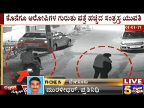 Kammanahalli Molestation Case: Girl Identifies Culprits