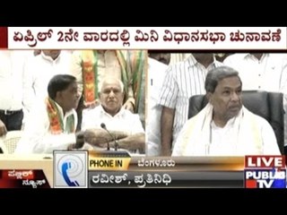 Mini Vidhana Sabha Election Schedule To Be Announced Soon