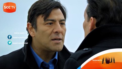 Laawaris - Episode 26 - promo - 7 June ,2017 - SEE TV UK - SKY 862