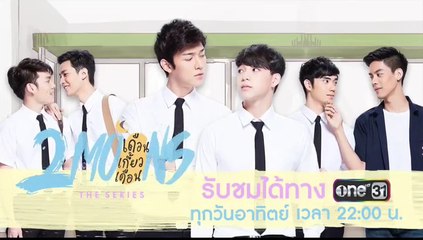 [INDOSUB] Trailer 2 MOONS THE SERIES EPS.6