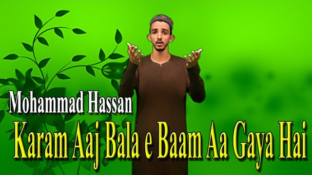 Mohammad Hassan - Karam Aaj Bala e Baam Aa Gaya Hai