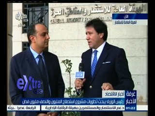 #غرفة_الأخبار | رئيس الوزراء يبحث تطورات مشروع استصلاح المليون والنصف مليون فدان