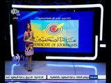 #غرفة_الأخبار | جولة سريعة في أهم أحداث اليوم مع #دينا_سالم  | 20 سبتمبر 2015