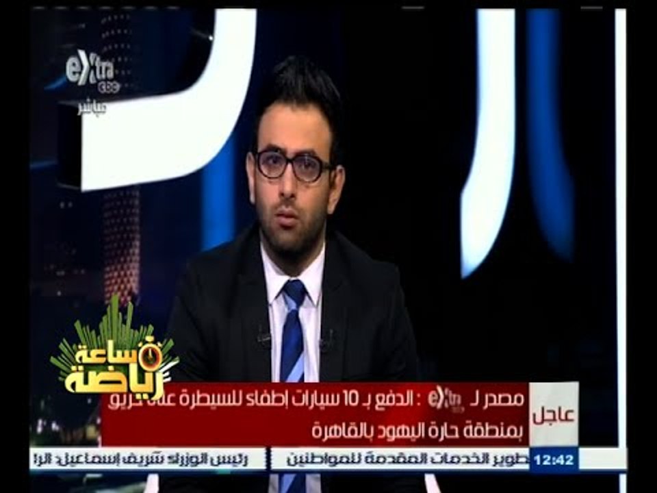 #ساعة_رياضة | الدفع بـ 10 سيارات إطفاء للسيطرة على حريق بمنطقة حارة اليهود