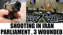 Iran parliament shooting: Gunman shoots at guards injuring three | Oneindia News