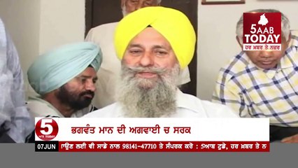 AAP Prepration for protest Against Rana Gurjit And Punjab Goverment In Gurdaspur