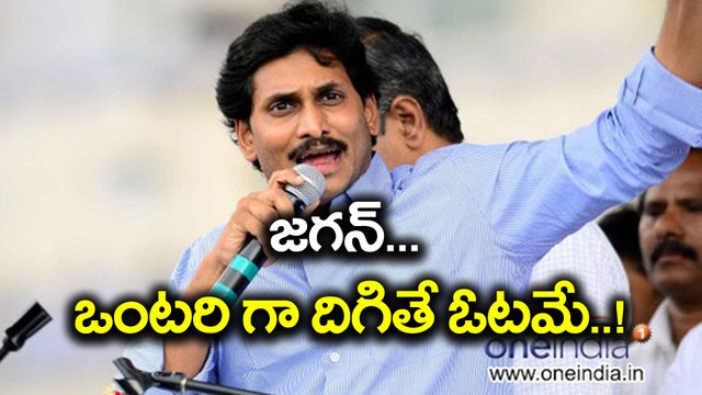 Ys Jagan Going to Tie up With Pawan Kalyan?