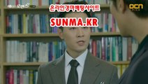마권판매사이트 ▶S unma,Kr◀ 일본경마