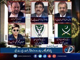NewsONE Headlines |1PM, 07-June-2017