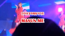 경마예상, 경마결과 『 Ma s uN .ME 』  온라인경정