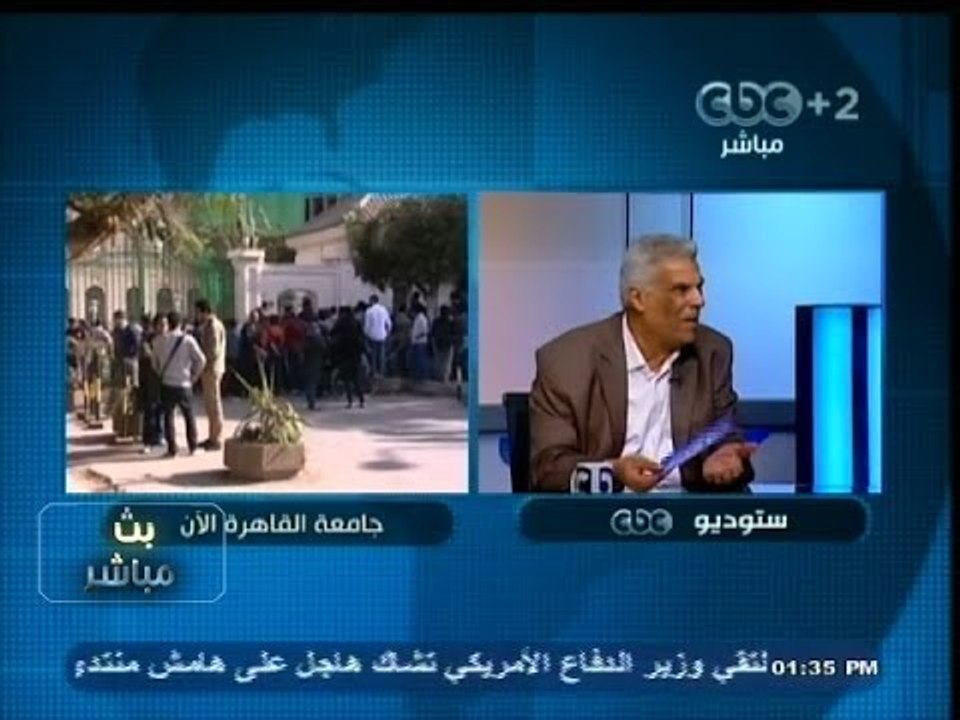 #بث_مباشر| الأخبار : #الداخلية : الموافقة لـ 73 منظمة دولية ومحلية للمراقبة علي الاستفتاء