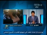 #بث_مباشر | النظر في قضية #البلتاجي و #صفوت‪_‬حجازي، المتهمين بتعذيب ضابط شرطة خلال اعتصام #رابعة