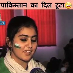 PAKISTAN KA DIL TOOTA (India Vs Pakistan ) 04/06/2017
