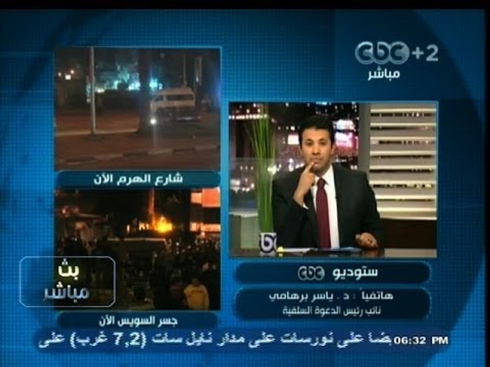#بث_مباشر| #برهامي : لم ندخل #لجنة_الخمسين لكي ننسحب منها