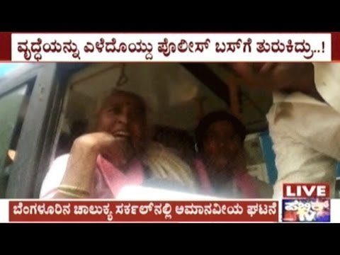 Bangalore Female Police Drag Old Woman Into Bus For Protesting