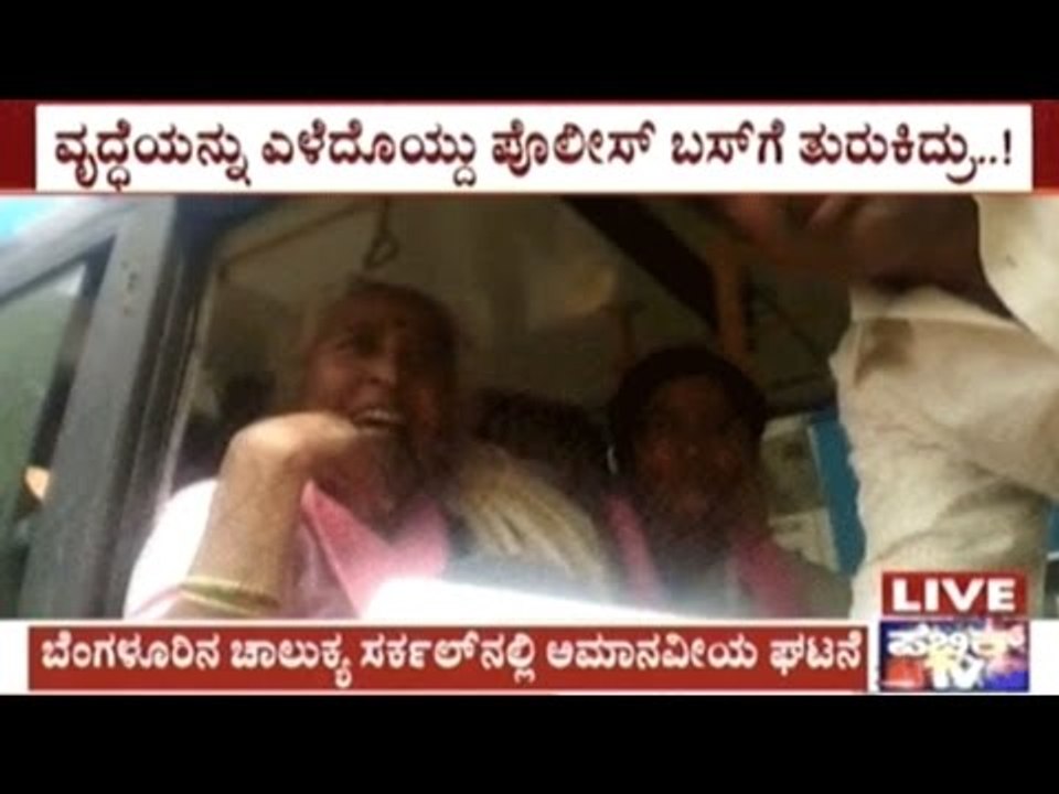 Bangalore Female Police Drag Old Woman Into Bus For Protesting