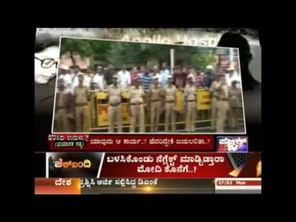 Special Programme: ಉಸಿರು ಉರುಳು..!! | Feb 27, 2017