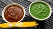 How To Make Chutneys For Chaat | चाट चटनी for Bhel, Sev Puri, Pani Puri | Recipe In Hindi | Seema