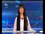 #غرفة_الأخبار | موجز أخبار الثانية عشرة ظهراً | 19 سبتمبر 2015