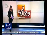 #أخبار_الفن | جولة في أخبار الفن مع #نانسي‪_‬نور | 19 سبتمبر 2015