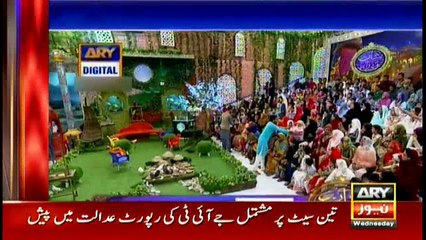 Headlines 1400 7th June 2017