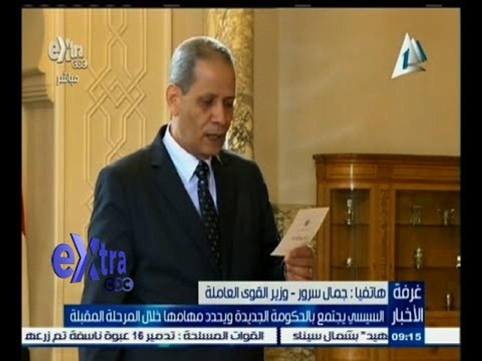 #غرفة_الأخبار | وزير القوى العاملة جمال سرور يتحدث عن اهم أولوياته للعمل في الفترة القادمة
