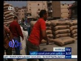 #غرفة_الأخبار | دخول قانون تفضيل المنتج المصري حيز التنفيذ