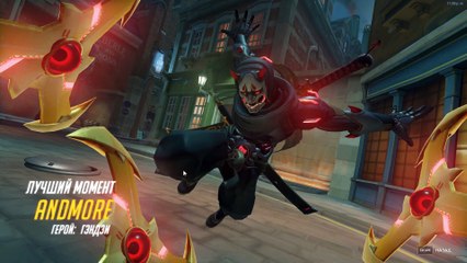 Overwatch: Please don't be PoTG