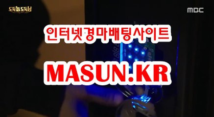 온라인경마사이트 ◐ MaSUN 쩜 K R ◑ 경예상가