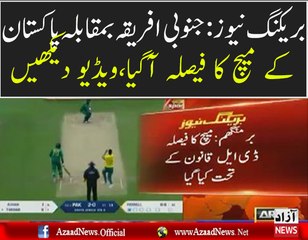 Result Of Pak Vs South Africa Match