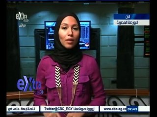 #غرفة_الأخبار | صعود جماعي لمؤشرات البورصة في نهاية التعاملات