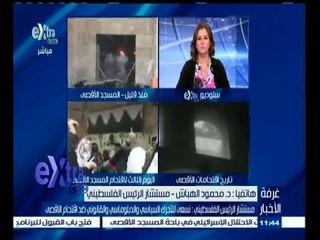 #غرفة_الأخبار | محمود الهباش: نسعى للتحرك السياسي والدبلوماسي ضد اقتحام الاقصى