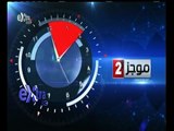 #غرفة_الأخبار | موجز أخبار الثانية ظهراً | 15 سبتمبر 2015