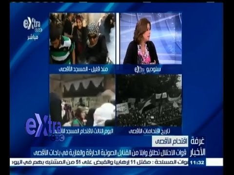 #غرفة_الأخبار | أصداء اقتحام قوات الاحتلال ومتطرفون إسرائيليون للمسجد الاقصى لليوم الثالث