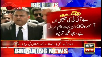 Fawad Chaudhary dispels impression of Hussain Nawaz 'facing oppression