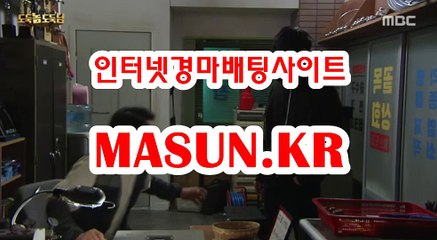 온라인경정 , 온라인경륜 ● MASUN.케이R ◁ 광명경륜