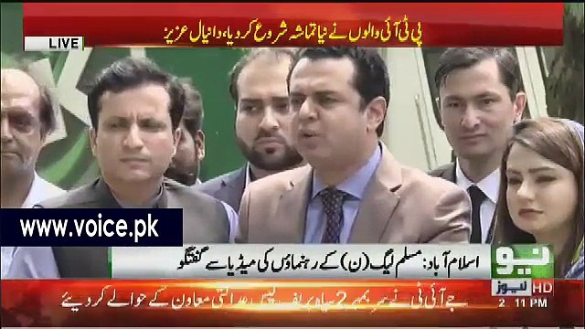 Talal Chaudhary Bashing Joint Investigation Team Outside Of Supreme Court