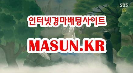 경마예상,오늘의경마 《《 MaSUN 쩜 KR 》》 경사이트