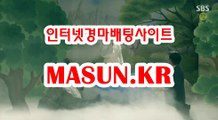 경마예상,오늘의경마 《《 MaSUN 쩜 KR 》》 경사이트