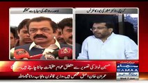 Is Rana Sanaullah Threatening Joint Investigation Team